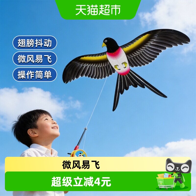 微风易飞手持风筝图片