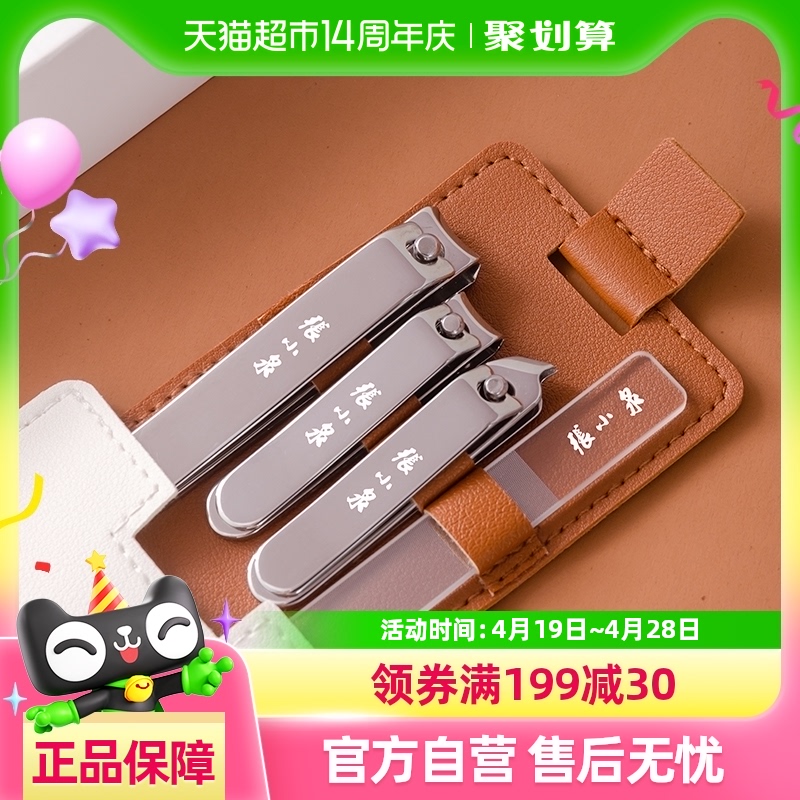 СȪӯ45ָ׵װ޼Ůʿýָ׼156.75Ԫ5(31.35Ԫ/88VIP 95)