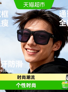 欧克利休闲潮流时尚男女太阳镜
