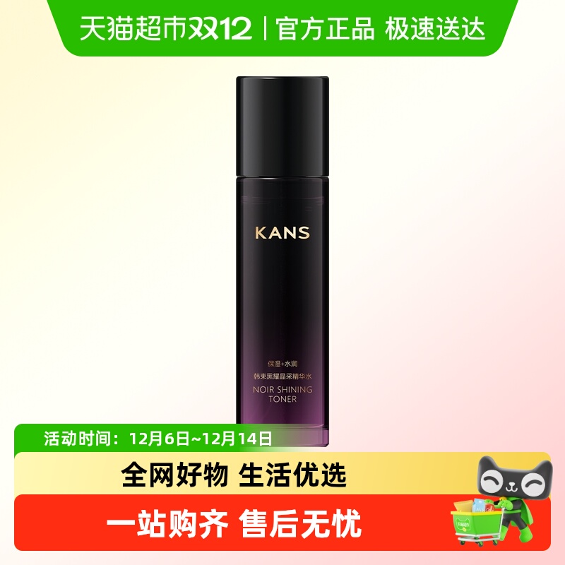 ҫˬˮ95mlˮʪƷ 17.5Ԫ