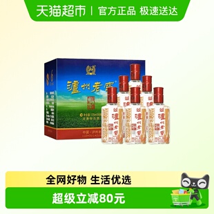 6瓶 1盒浓香型口粮自饮白酒 52度125ml 泸州老窖六年窖头曲小酒版