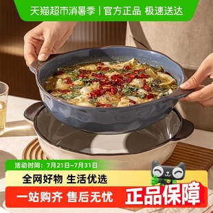 包邮 摩登主妇酸菜鱼大盆碗家用汤碗双耳陶瓷汤盆水煮肉片毛血旺碗