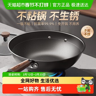 康巴赫铁锅不粘锅无涂层免开锅家用抗菌不粘炒菜锅燃气电磁炉通用