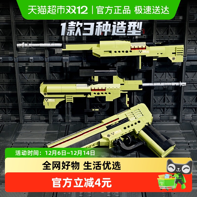 启蒙拼装益智乐高积木儿童玩具枪