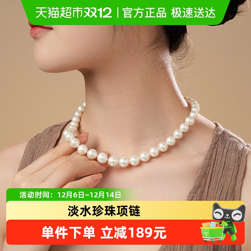 Dara/戴拉淡水珍珠妈妈链