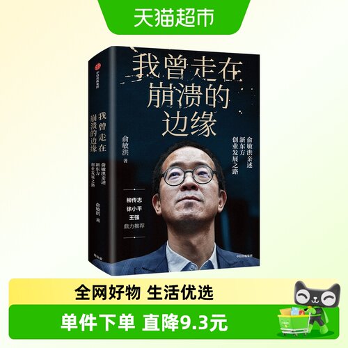 崩溃的边缘崩溃的边缘崩溃的边缘
