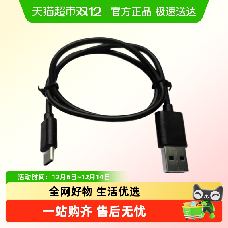 网易有道词典笔A6Pro原装保护套