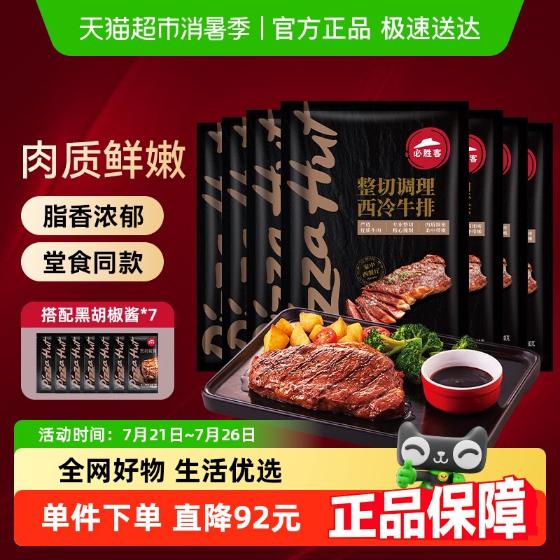 ������Ů��ֱ���䡿��ʤ�ͱ�ʤ��ѡԭ��������������ţ�ż�ͥţ��