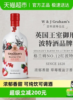 波特名庄葡萄牙Graham's格兰姆12号红波特加强甜葡萄酒750ml*1瓶