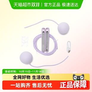 藍步電子負重計數(shù)跳繩減肥健身減脂燃脂計數(shù)半屏全屏跳繩男女同款