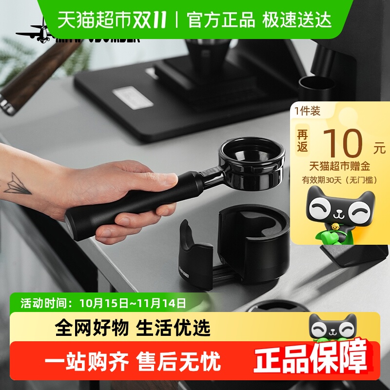 轰炸机黑曜系列咖啡无底手柄