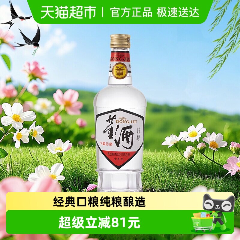 ���ưױ���ƿ�����Ͱ׾ƾ��临��54��430ml���ݴ�����̬�߶Ȱ׾� 89.2Ԫ