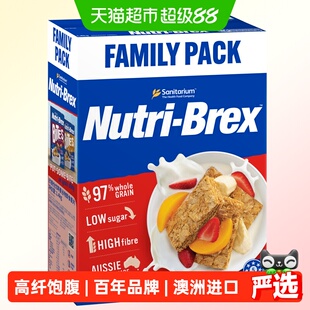 【进口】欣善怡全谷物麦片1.4kg即食多种营养早餐高纤维饱腹代餐