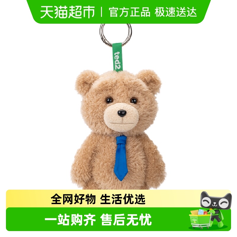 泡泡玛特泰迪熊可动毛绒挂件