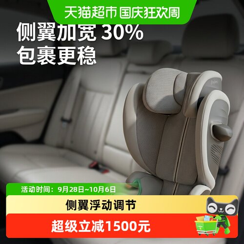 cybexSolutionG2可躺式安全座椅