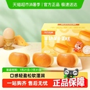三只松鼠半熟芝士蛋糕奥巧味蒸蛋糕乳酪蛋糕面包早餐糕点心零食