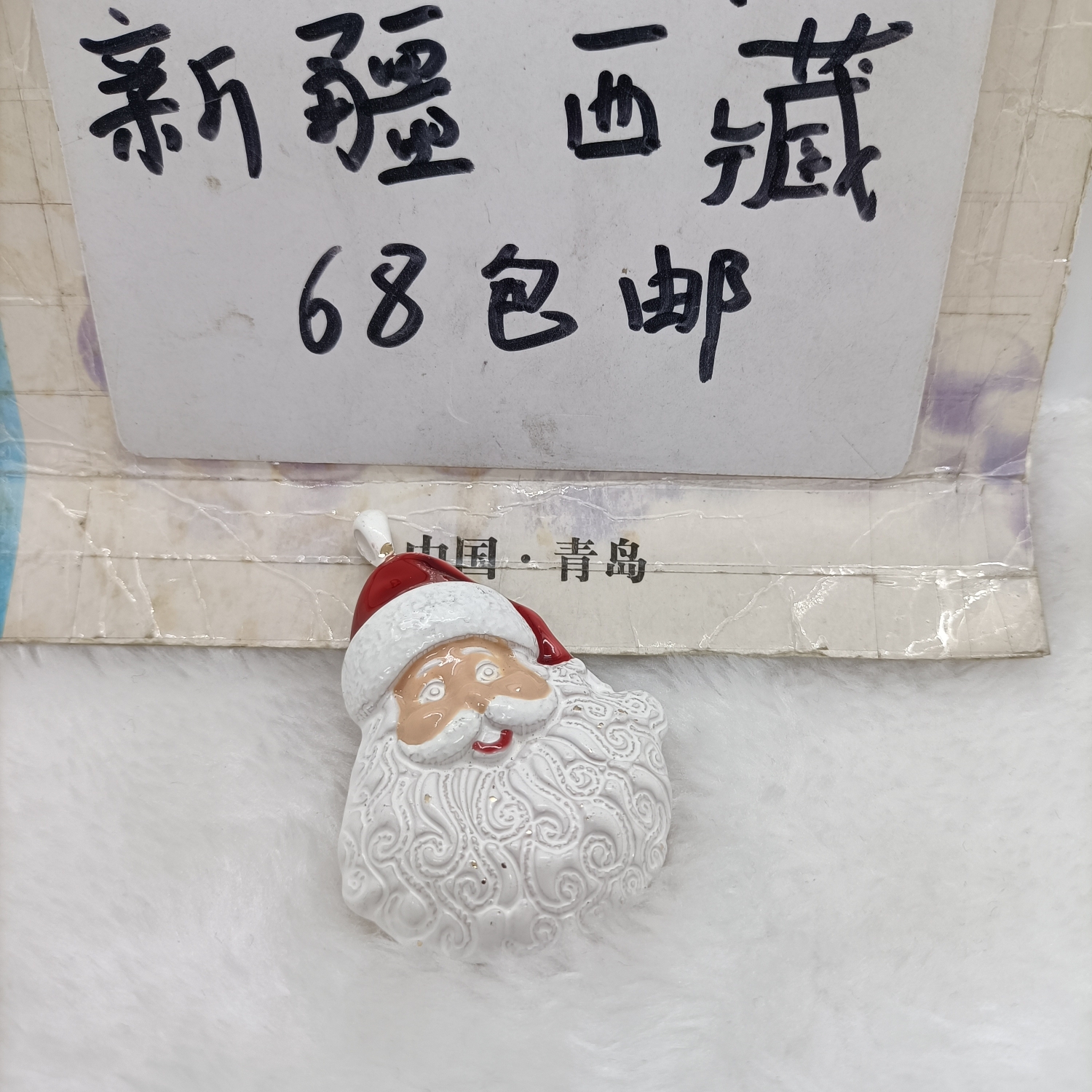 013 满26包邮 M0NET标做旧轻微瑕疵