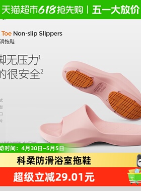 Kenroll科柔防滑浴室拖鞋 硬底厚底防滑拖鞋女夏情侣男居家K277