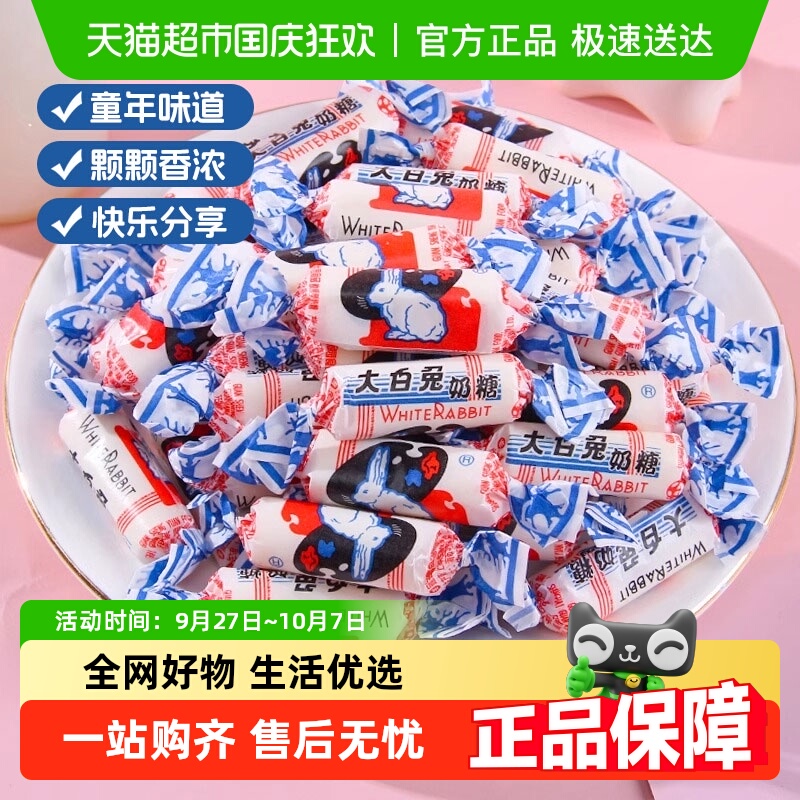 旺旺散装奶糖婚庆喜糖溜溜梅德芙怡口莲旺旺士力架糖果