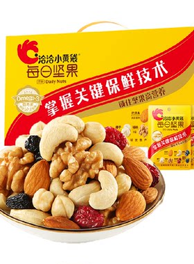 洽洽小黄袋每日坚果新鲜酥脆