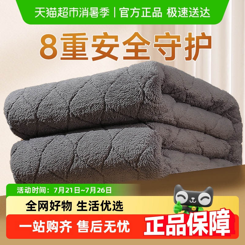 双控调温南极人电热毯安全