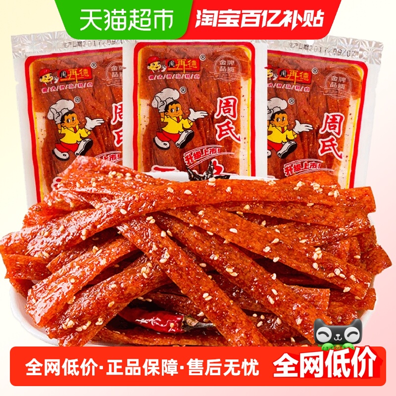 周再德周氏湖南特产辣条零食148g