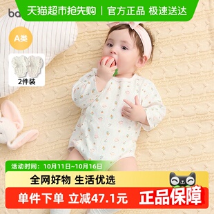 巴拉巴拉婴儿连体衣睡衣新生儿哈衣爬服2025新款 全棉舒适萌