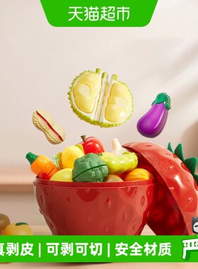 贝恩施儿童仿真剥皮切菜果盒