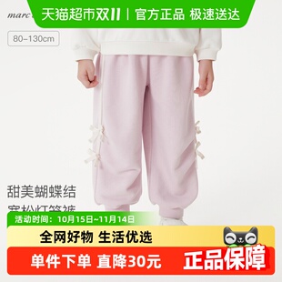 新品 马克珍妮女童甜美蝴蝶结宽松灯笼裤 秋装 子卫裤 宝宝裤