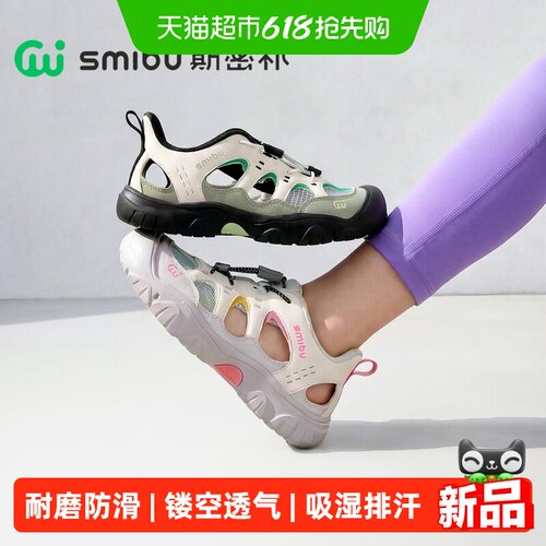 SMIBU夏季新款户外运动儿童凉鞋