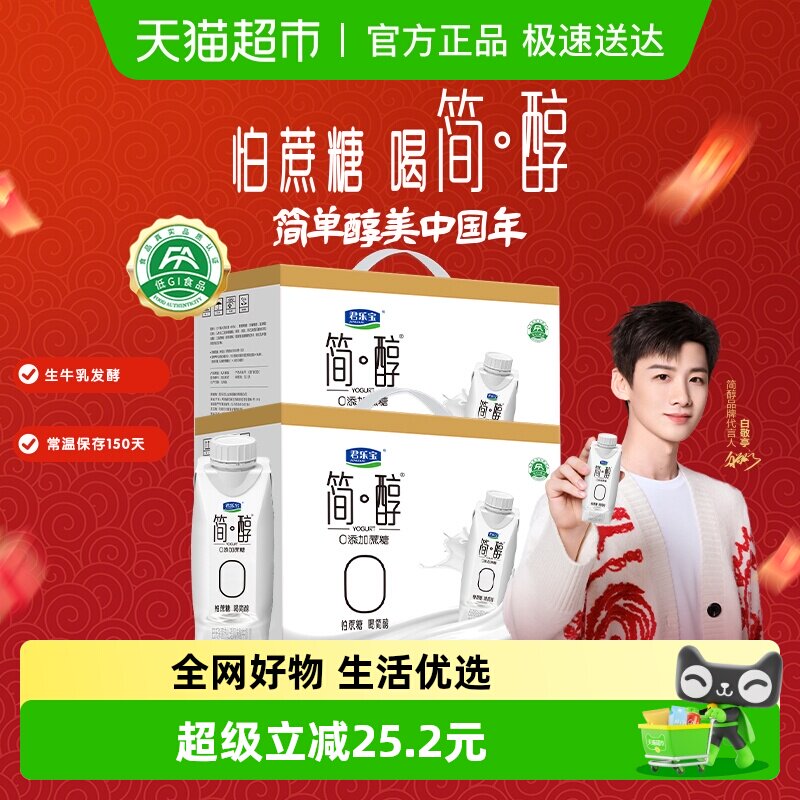 ���ֱ� ������ �λø� ��ζ������ ԭζ 255g 20ƿ 93.8Ԫ