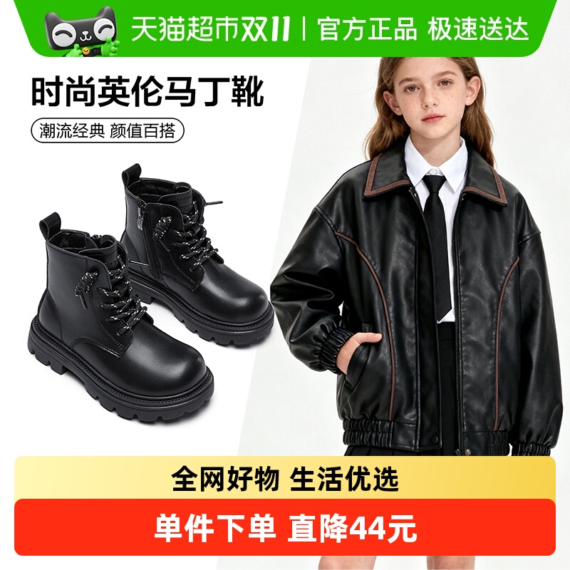 意尔康童鞋儿童黑皮靴2025年女童短靴英伦风冬季靴子马丁靴