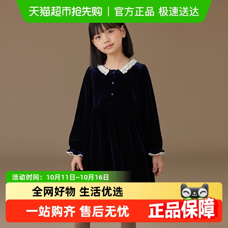哈齿童装春秋儿童藏青丝绒礼服裙简约高级感女童长袖连衣裙中大童