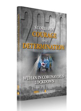 Wuhan in coronavirus lockdown:stories of courage and determination（武汉封城：坚守《武汉封城_坚守与逆行》写组  文学书籍