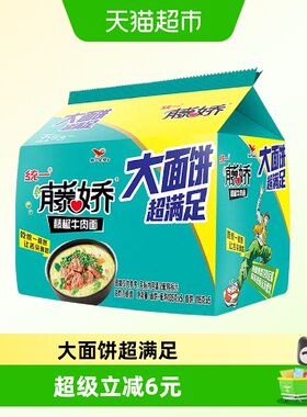 统一大面饼方便面135g×5袋