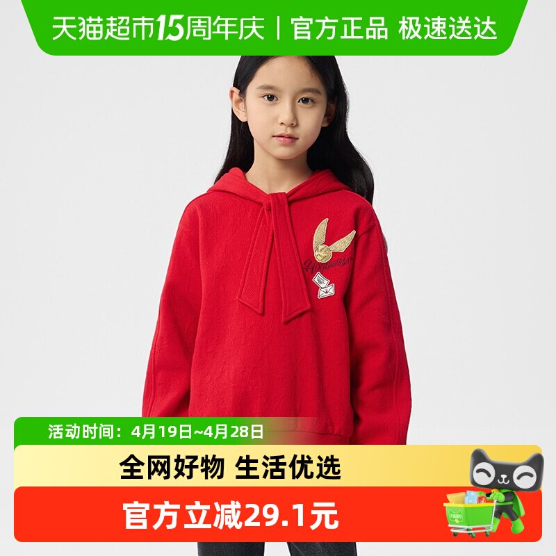 【哈利波特】巴拉巴拉童装儿童长袖卫衣女童春秋上衣百搭t恤