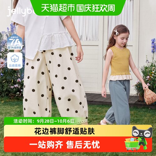 jellybaby女童夏季休闲裤