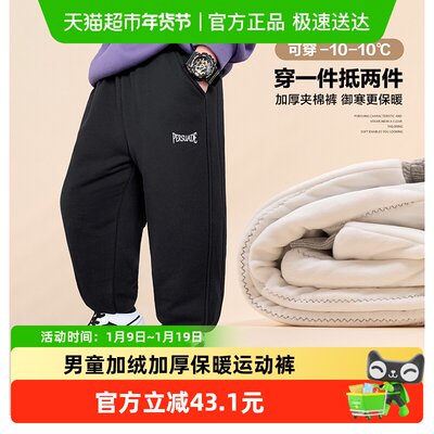 左西加绒休闲裤冬季运动长裤