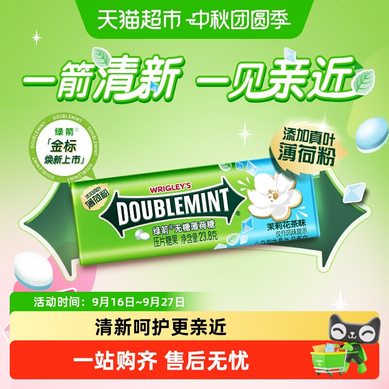 商品图