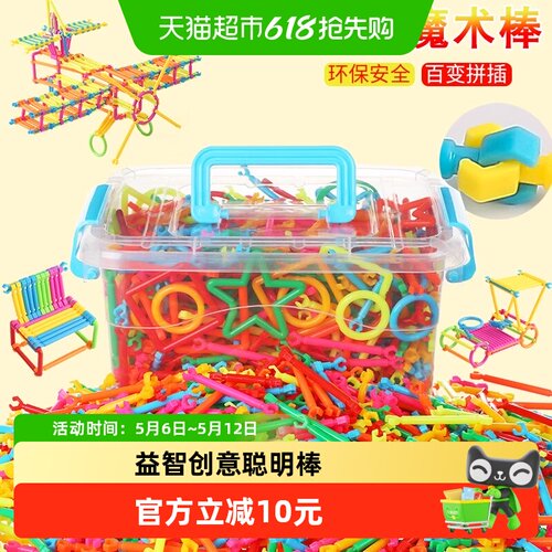 时光学普通积木宝宝智力启蒙