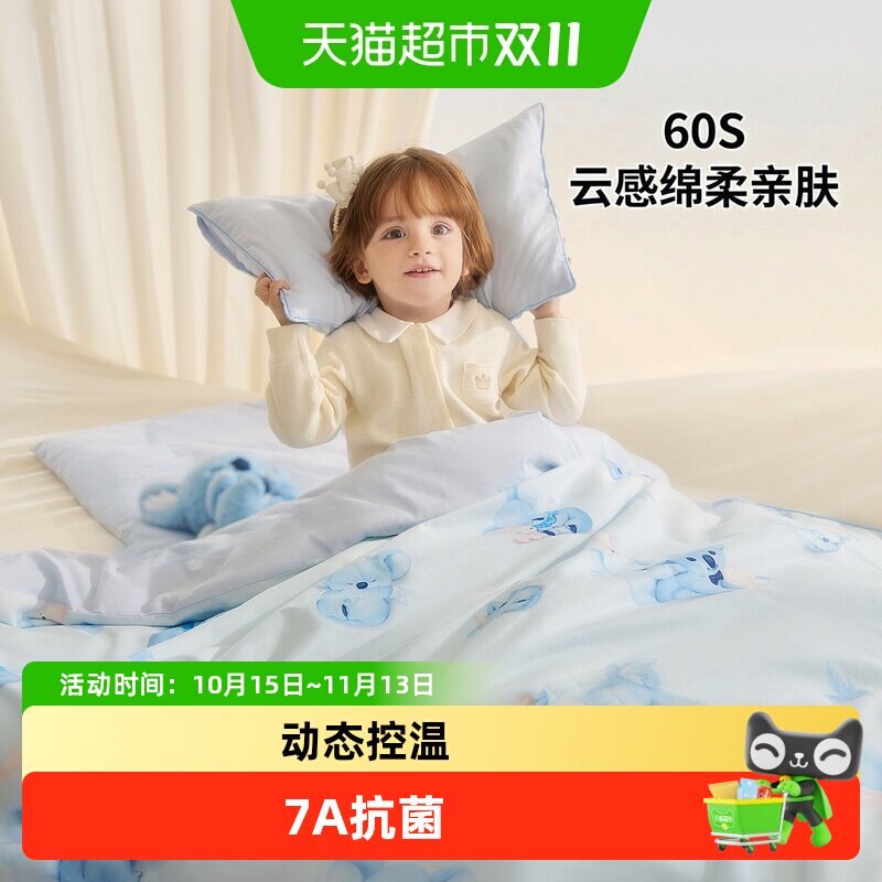 babycare幼儿园A类纯棉多件套