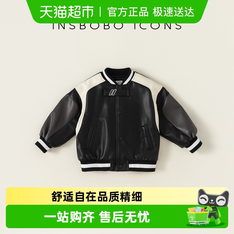 男童皮衣外套机车风女童秋装2025新款儿童童装春秋夹克潮INSbobo