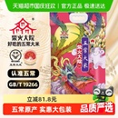 柴火大院五常大米家庭大包裝 甄選好米優(yōu)質(zhì)東北大米 囤貨裝