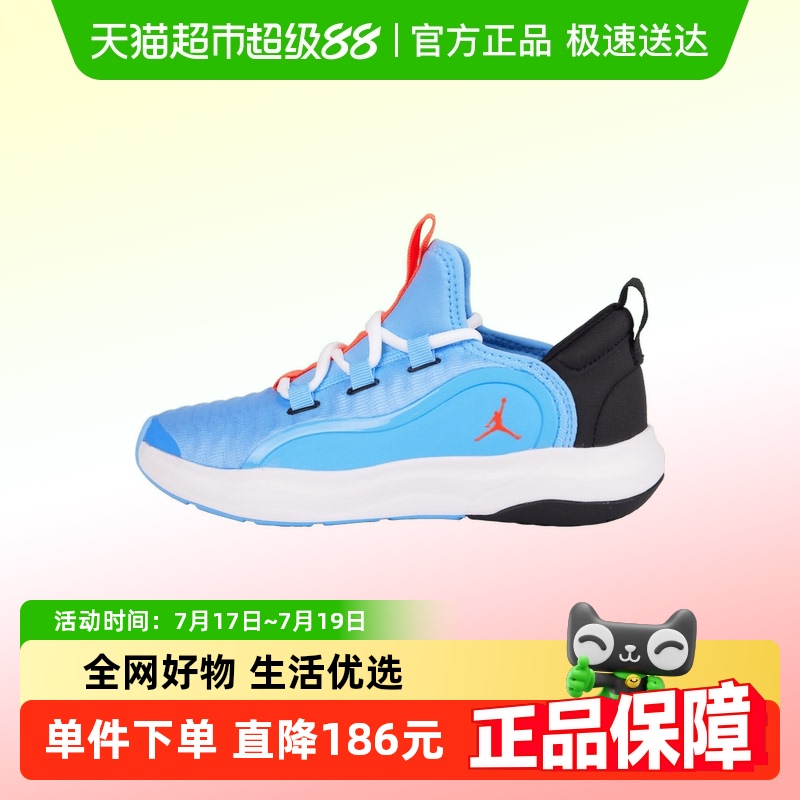 耐克男大童JORDAN23/7.2篮球鞋