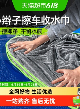 绿田单面小辫子收水毛巾擦车不掉毛洗车强力吸水抹布专业太空灰色
