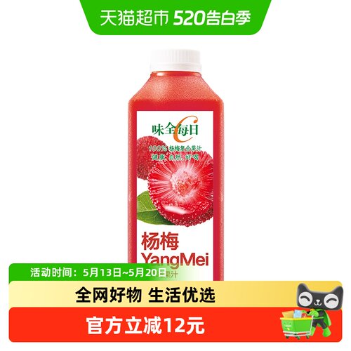 味全杨梅复合果蔬汁900ml