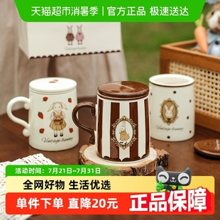 摩登主妇赫拉兔马克杯喝茶杯子高颜值陶瓷茶隔杯办公室茶水分离杯