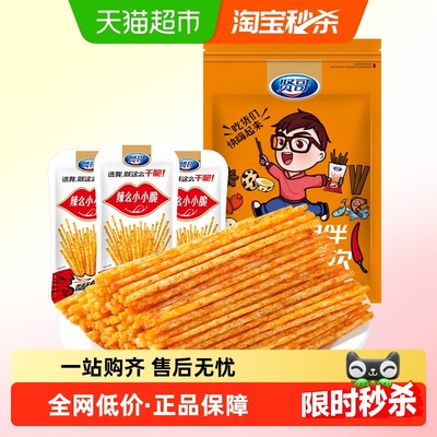 贤哥辣条小小脆休闲零食