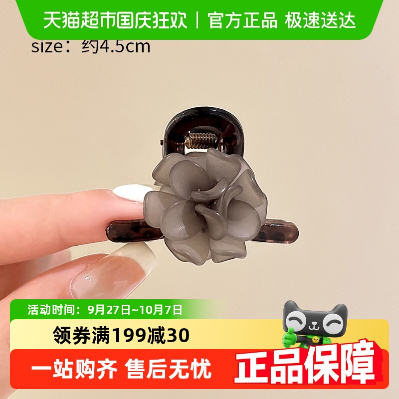 过凡精致小抓夹半扎发夹礼物