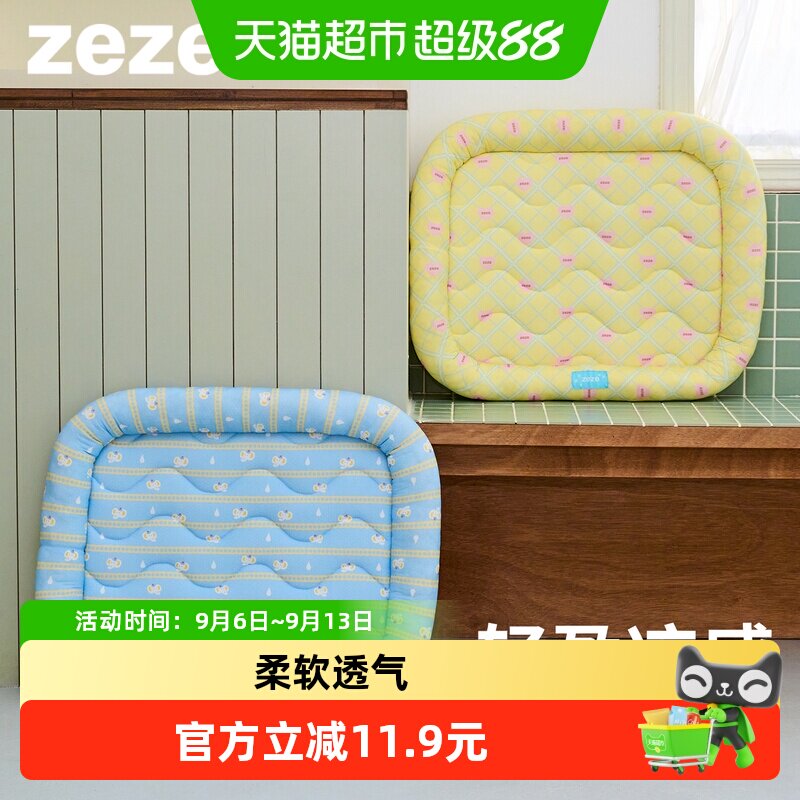 ZEZE宠物冰丝凉感垫持久透气图片